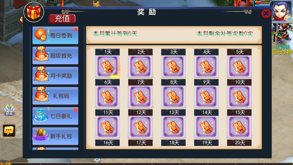 图片[17]-MT3换皮MH【侠客西游3】+管理后台+GM后台+安卓苹果双端-游戏架设网