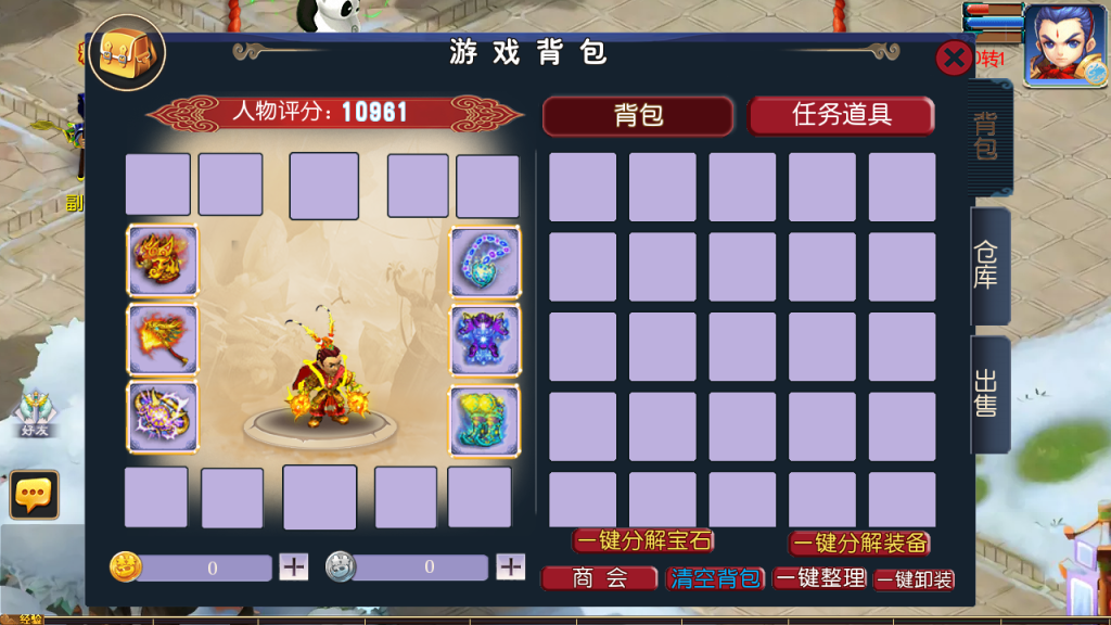 图片[19]-MT3换皮MH【侠客西游3】+管理后台+GM后台+安卓苹果双端-游戏架设网