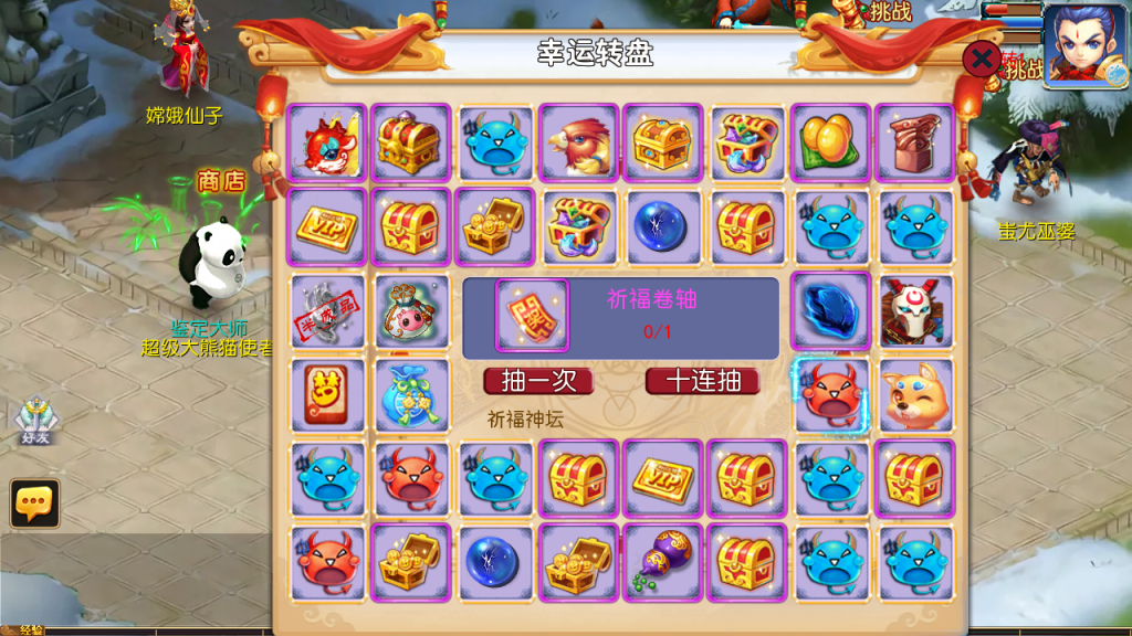 图片[20]-MT3换皮MH【侠客西游3】+管理后台+GM后台+安卓苹果双端-游戏架设网