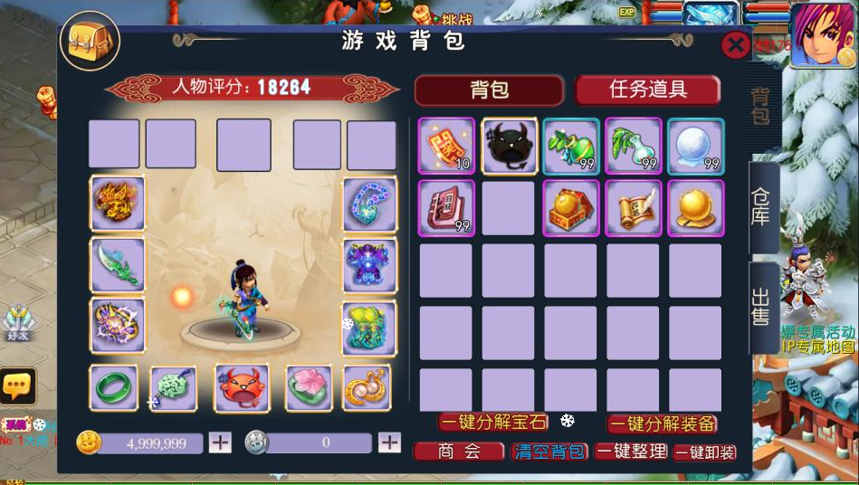 图片[22]-MT3换皮MH【侠客西游3】+管理后台+GM后台+安卓苹果双端-游戏架设网
