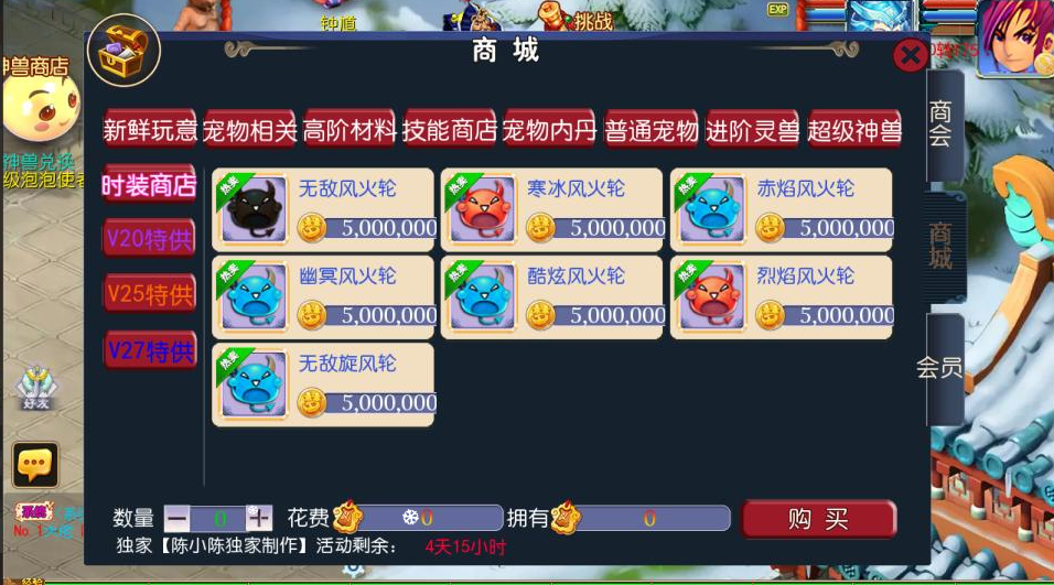 图片[26]-MT3换皮MH【侠客西游3】+管理后台+GM后台+安卓苹果双端-游戏架设网