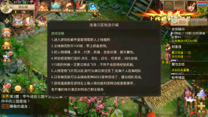 经典回合手游【某道-沧海9周年】+安卓苹果双端+运营后台-游戏架设网
