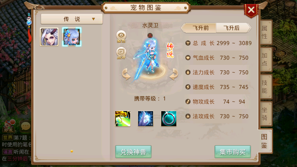 图片[9]-经典回合手游【某道-沧海9周年】+安卓苹果双端+运营后台-游戏架设网