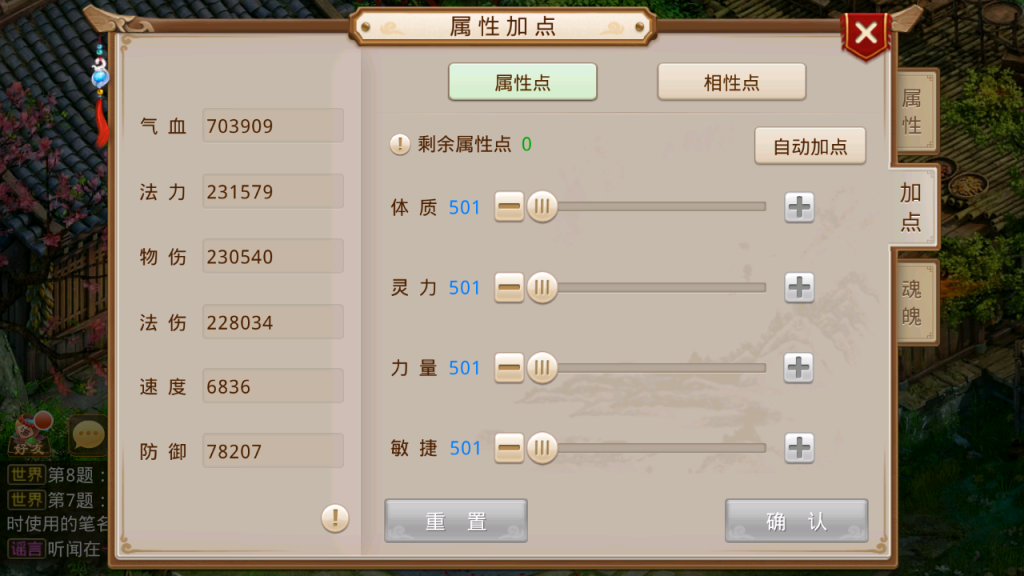 图片[11]-经典回合手游【某道-沧海9周年】+安卓苹果双端+运营后台-游戏架设网