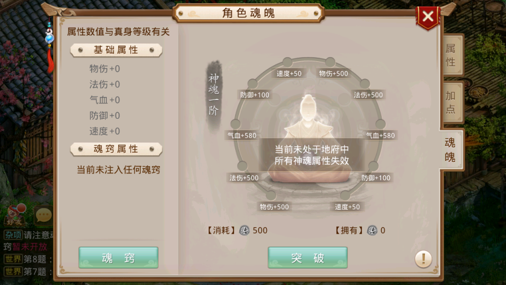 图片[12]-经典回合手游【某道-沧海9周年】+安卓苹果双端+运营后台-游戏架设网