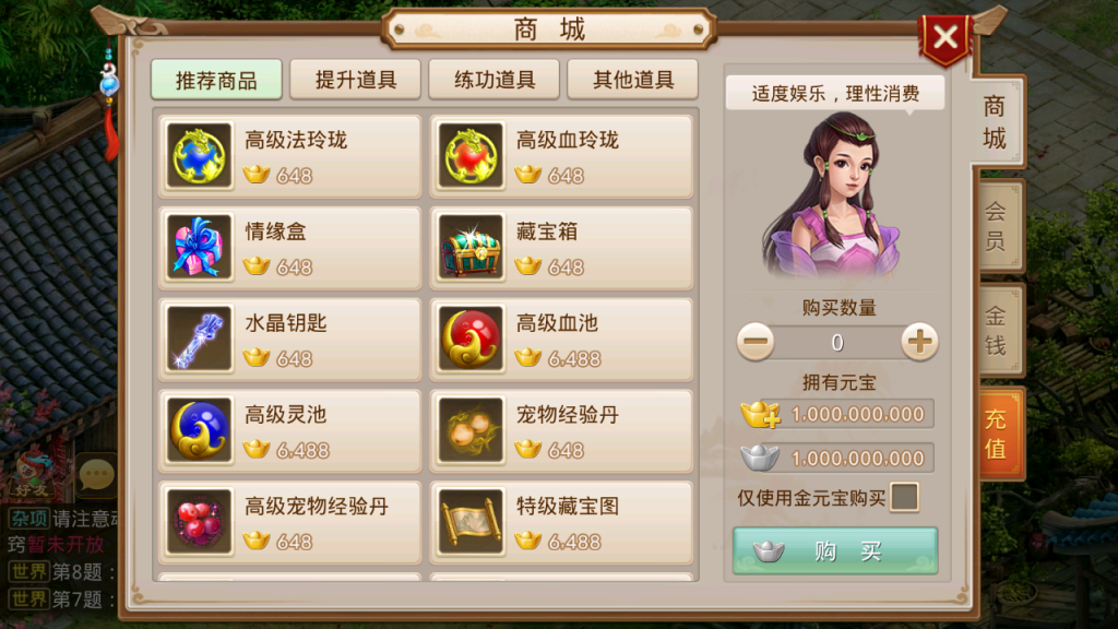 图片[14]-经典回合手游【某道-沧海9周年】+安卓苹果双端+运营后台-游戏架设网