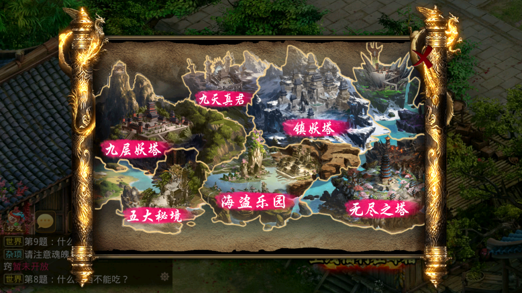 图片[18]-经典回合手游【某道-沧海9周年】+安卓苹果双端+运营后台-游戏架设网