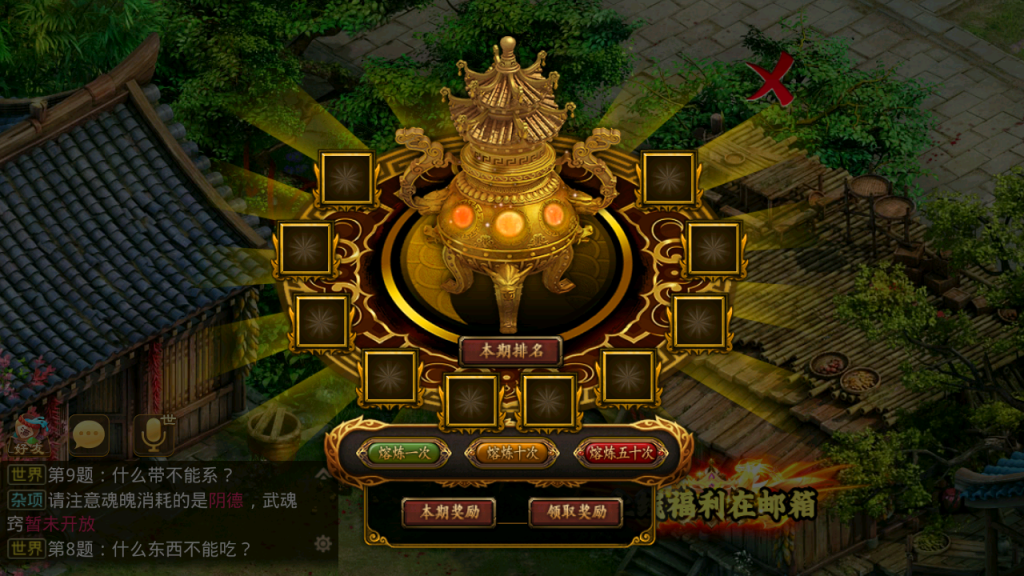 图片[19]-经典回合手游【某道-沧海9周年】+安卓苹果双端+运营后台-游戏架设网