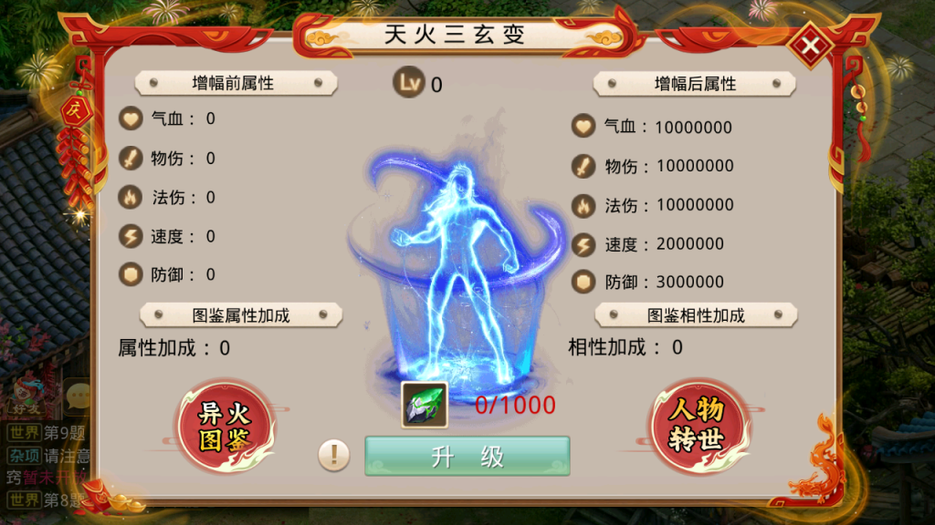 图片[20]-经典回合手游【某道-沧海9周年】+安卓苹果双端+运营后台-游戏架设网
