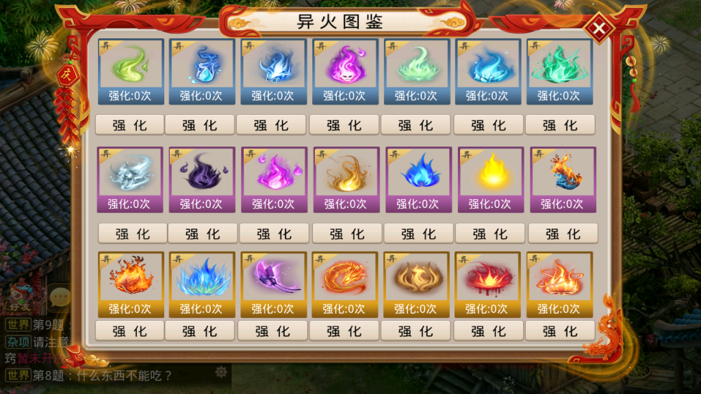 图片[21]-经典回合手游【某道-沧海9周年】+安卓苹果双端+运营后台-游戏架设网