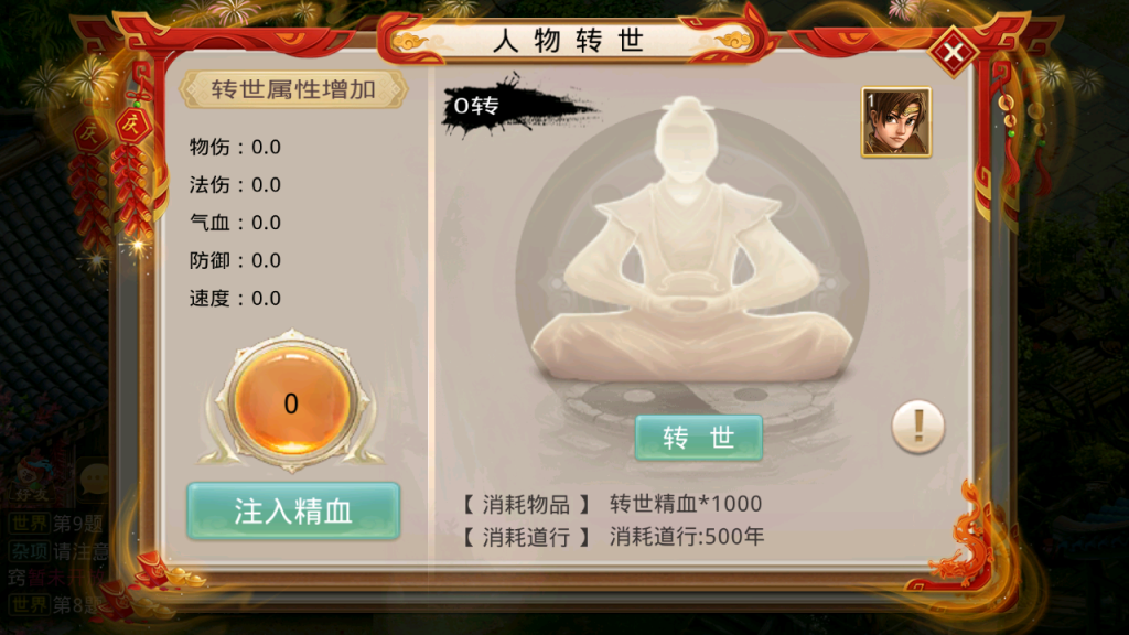 图片[22]-经典回合手游【某道-沧海9周年】+安卓苹果双端+运营后台-游戏架设网