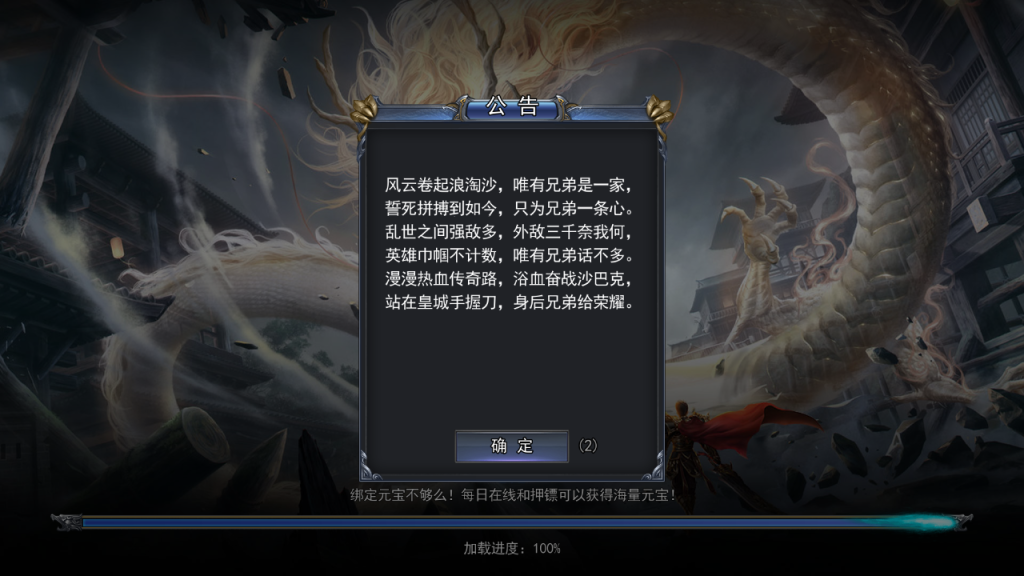 图片[2]-白日门传奇手游【恋战传奇多区跨服完整版】+管理后台+GM授权后台+中控后台+安卓苹果双端-游戏架设网