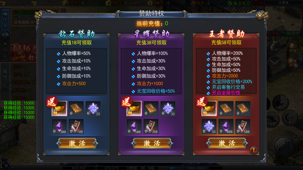 图片[7]-白日门传奇手游【恋战传奇多区跨服完整版】+管理后台+GM授权后台+中控后台+安卓苹果双端-游戏架设网