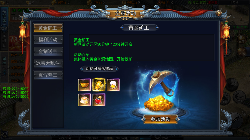 图片[9]-白日门传奇手游【恋战传奇多区跨服完整版】+管理后台+GM授权后台+中控后台+安卓苹果双端-游戏架设网
