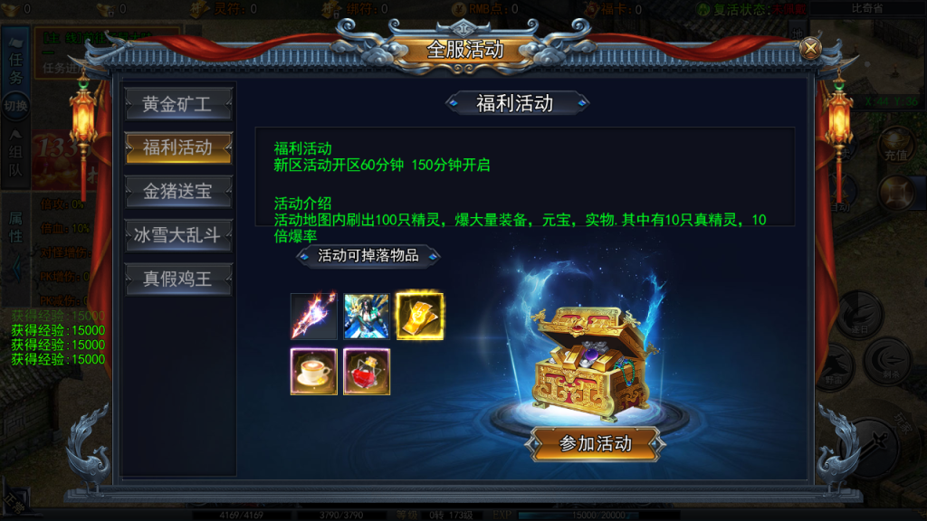 图片[10]-白日门传奇手游【恋战传奇多区跨服完整版】+管理后台+GM授权后台+中控后台+安卓苹果双端-游戏架设网