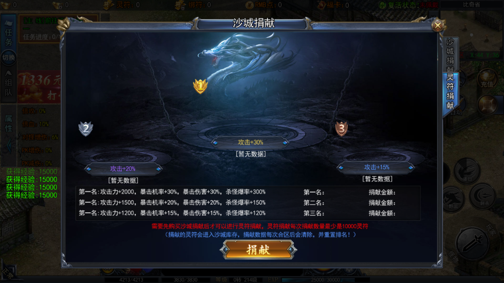 图片[18]-白日门传奇手游【恋战传奇多区跨服完整版】+管理后台+GM授权后台+中控后台+安卓苹果双端-游戏架设网