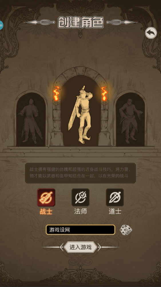 图片[2]-三网H5文字游戏【传奇之旅】+内置GM+物品ID查找网页-游戏架设网