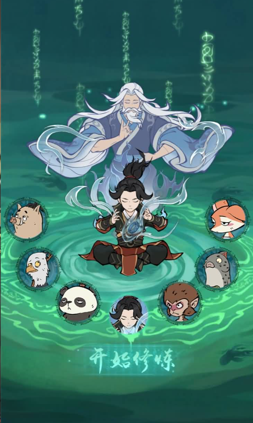 图片[3]-稀有砍树开箱H5【魔道修仙H5】+简易安卓+GM授权后台+物品后台+CDK后台-游戏架设网