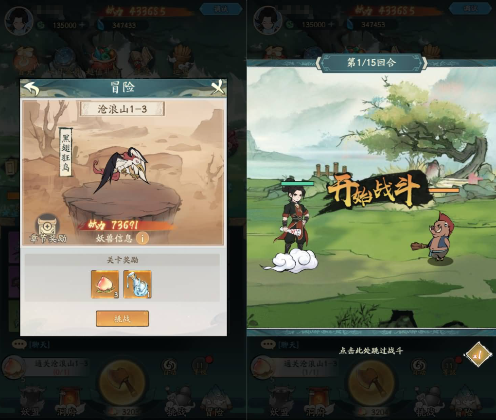 图片[4]-稀有砍树开箱H5【魔道修仙H5】+简易安卓+GM授权后台+物品后台+CDK后台-游戏架设网