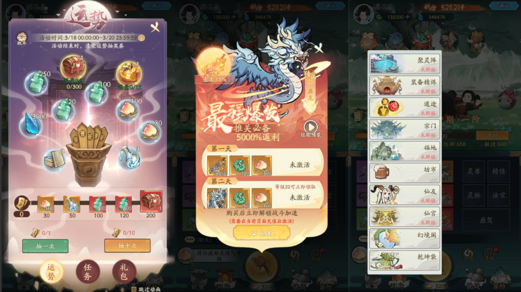 图片[6]-稀有砍树开箱H5【魔道修仙H5】+简易安卓+GM授权后台+物品后台+CDK后台-游戏架设网