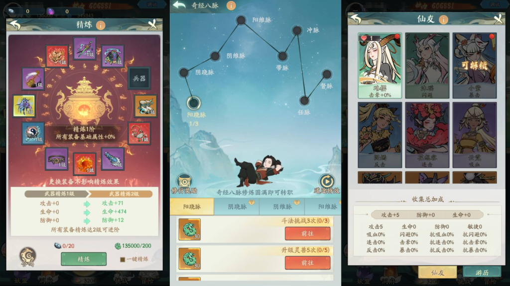 图片[8]-稀有砍树开箱H5【魔道修仙H5】+简易安卓+GM授权后台+物品后台+CDK后台-游戏架设网
