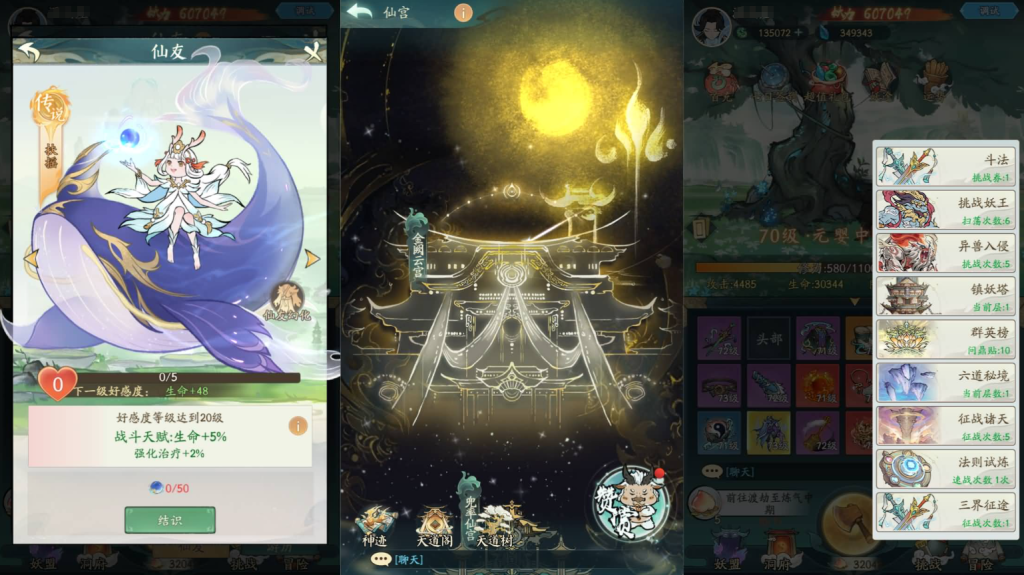 图片[9]-稀有砍树开箱H5【魔道修仙H5】+简易安卓+GM授权后台+物品后台+CDK后台-游戏架设网