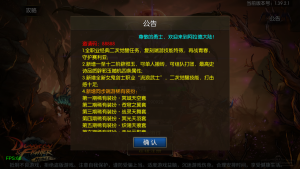 横版闯关手游【新世纪阿拉德5.0】60帧 +会员后台+安卓苹果双端-游戏架设网