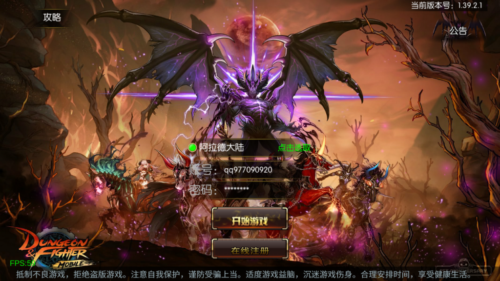 图片[4]-横版闯关手游【新世纪阿拉德5.0】60帧 +会员后台+安卓苹果双端-游戏架设网