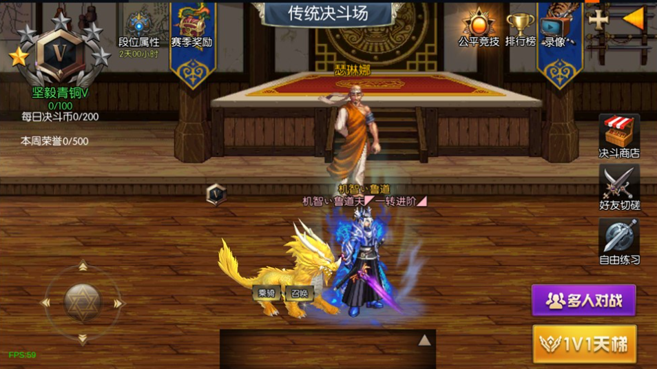 图片[7]-横版闯关手游【新世纪阿拉德5.0】60帧 +会员后台+安卓苹果双端-游戏架设网