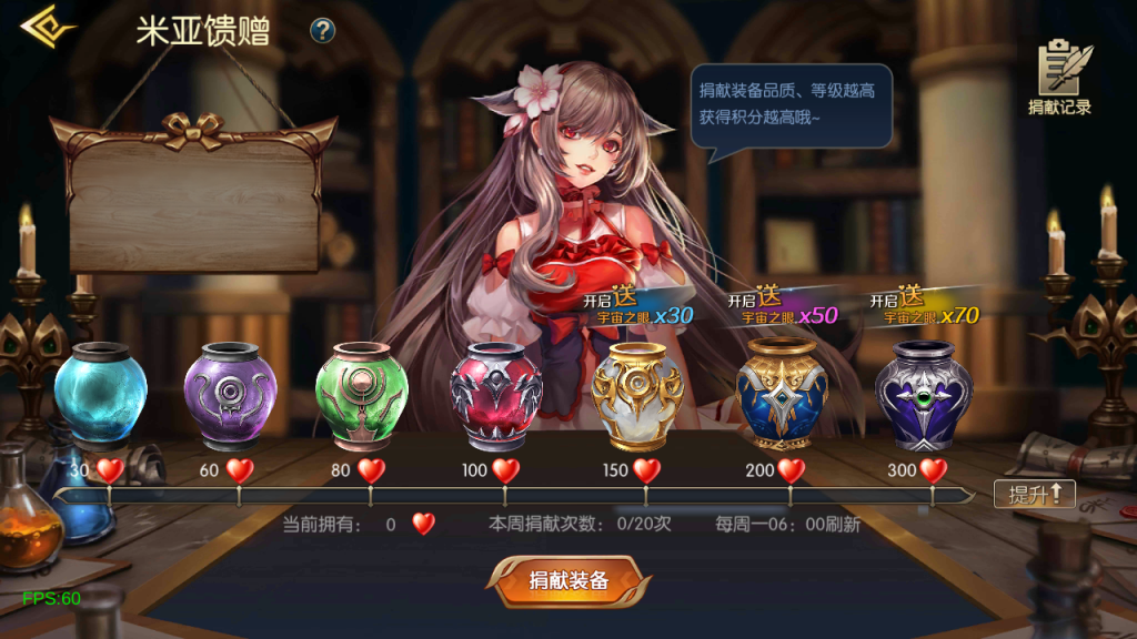 图片[10]-横版闯关手游【新世纪阿拉德5.0】60帧 +会员后台+安卓苹果双端-游戏架设网