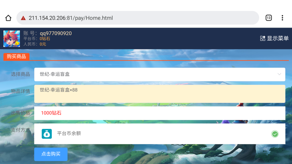 图片[11]-横版闯关手游【新世纪阿拉德5.0】60帧 +会员后台+安卓苹果双端-游戏架设网