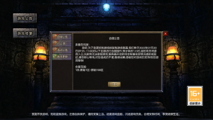 RED三端引擎传奇手游【1.80战神】+安卓苹果PC三端+后台在服务器-游戏架设网