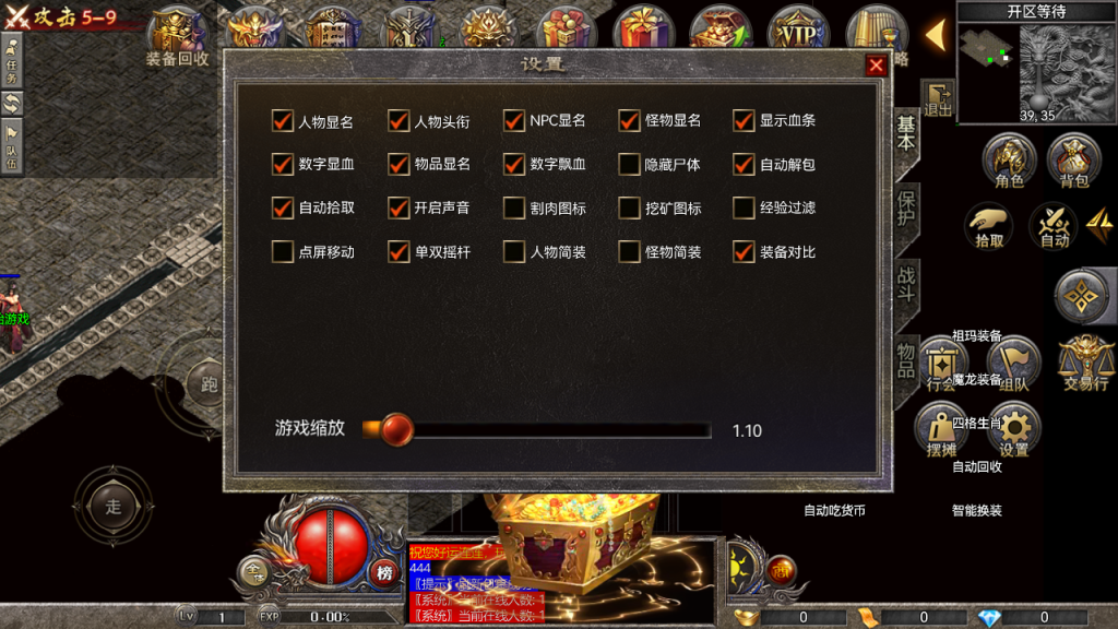 图片[7]-RED三端引擎传奇手游【1.80战神】+安卓苹果PC三端+后台在服务器-游戏架设网