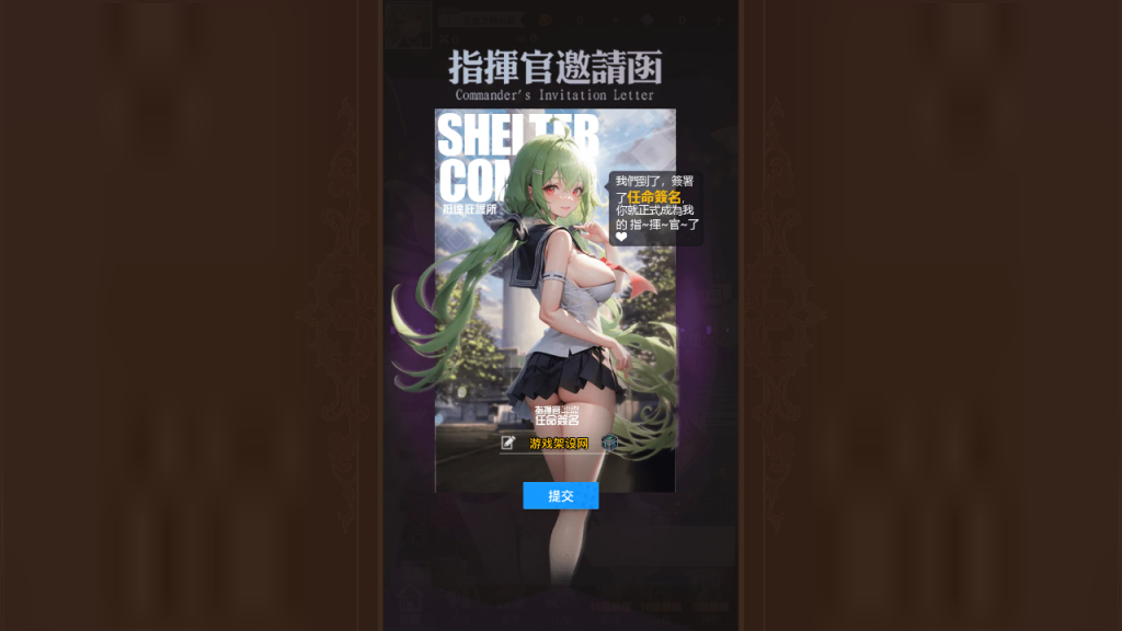 图片[3]-二次元卡牌回合手游【天使计划の逆袭】+多区跨服+GM授权后台+物品ID+安卓-游戏架设网