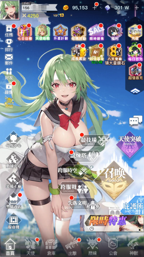 图片[4]-二次元卡牌回合手游【天使计划の逆袭】+多区跨服+GM授权后台+物品ID+安卓-游戏架设网