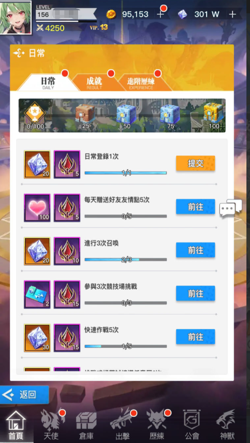 图片[5]-二次元卡牌回合手游【天使计划の逆袭】+多区跨服+GM授权后台+物品ID+安卓-游戏架设网