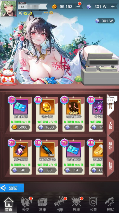 图片[6]-二次元卡牌回合手游【天使计划の逆袭】+多区跨服+GM授权后台+物品ID+安卓-游戏架设网