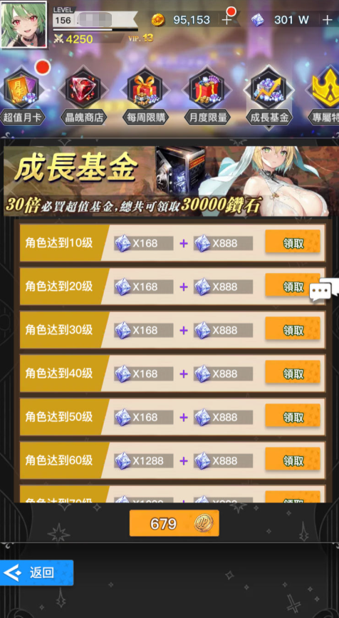 图片[10]-二次元卡牌回合手游【天使计划の逆袭】+多区跨服+GM授权后台+物品ID+安卓-游戏架设网
