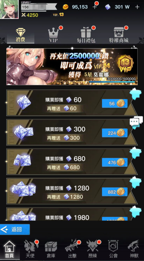 图片[11]-二次元卡牌回合手游【天使计划の逆袭】+多区跨服+GM授权后台+物品ID+安卓-游戏架设网