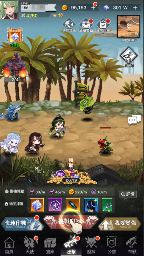 图片[12]-二次元卡牌回合手游【天使计划の逆袭】+多区跨服+GM授权后台+物品ID+安卓-游戏架设网