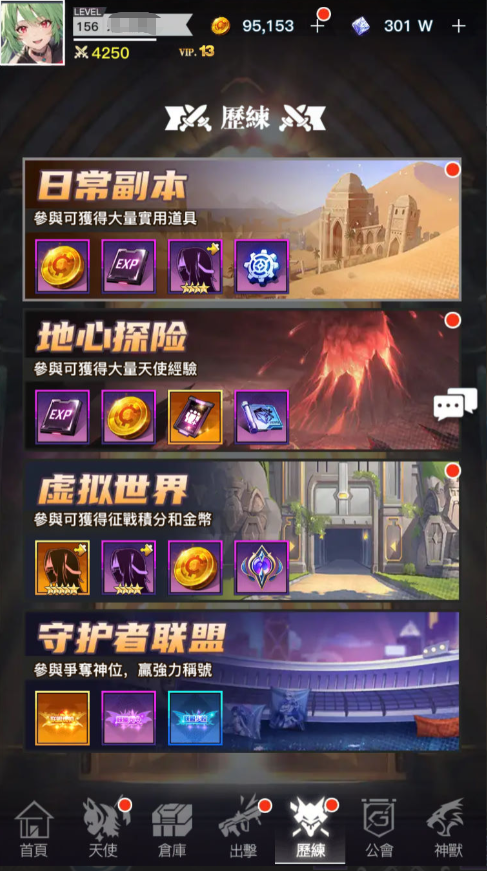 图片[13]-二次元卡牌回合手游【天使计划の逆袭】+多区跨服+GM授权后台+物品ID+安卓-游戏架设网