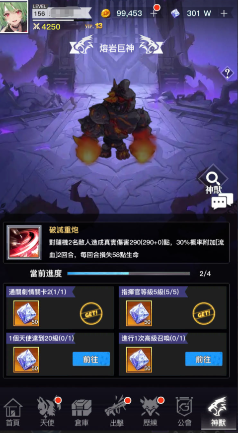 图片[18]-二次元卡牌回合手游【天使计划の逆袭】+多区跨服+GM授权后台+物品ID+安卓-游戏架设网