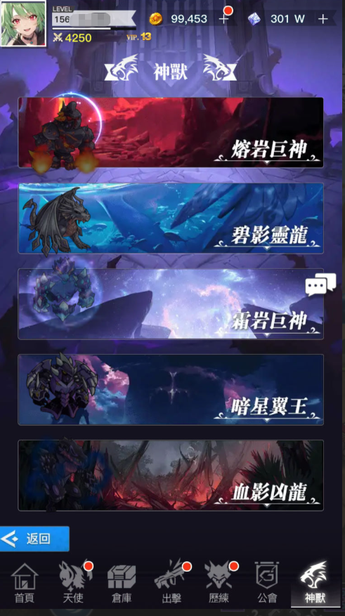 图片[19]-二次元卡牌回合手游【天使计划の逆袭】+多区跨服+GM授权后台+物品ID+安卓-游戏架设网