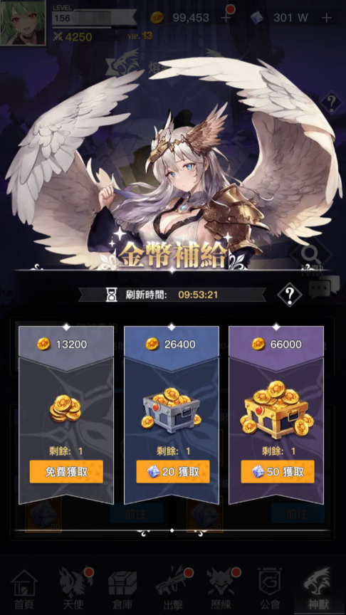 图片[20]-二次元卡牌回合手游【天使计划の逆袭】+多区跨服+GM授权后台+物品ID+安卓-游戏架设网