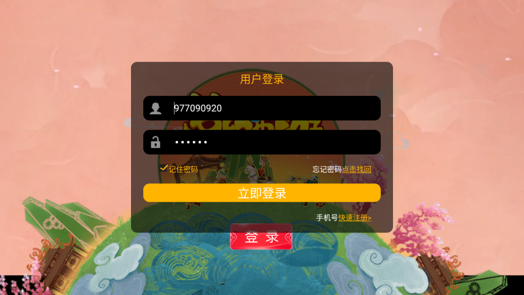 图片[5]-MT3换皮MH【悠哉西游尊享挂机修复版】+安卓苹果+GM后台-游戏架设网