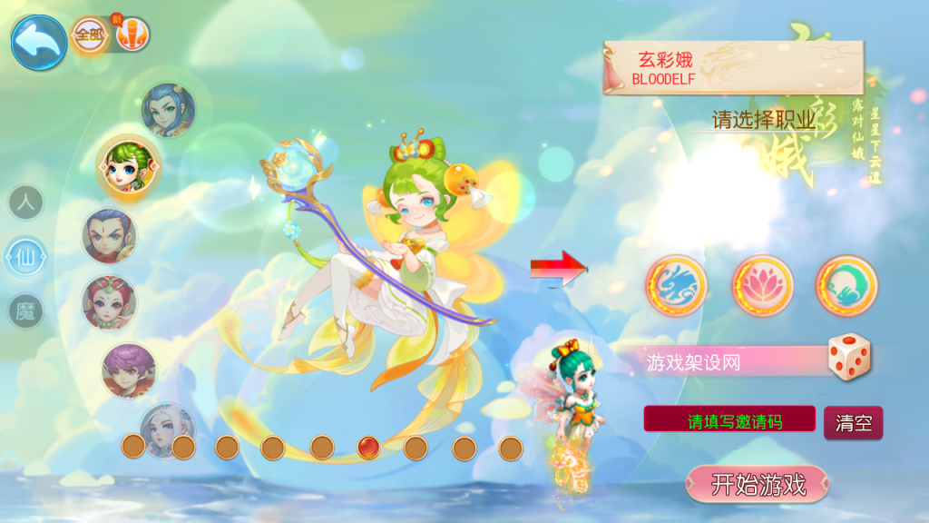 图片[2]-MT3换皮MH【悠哉西游尊享挂机修复版】+安卓苹果+GM后台-游戏架设网