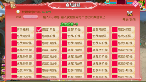 MT3换皮MH【悠哉西游尊享挂机修复版】+安卓苹果+GM后台-游戏架设网