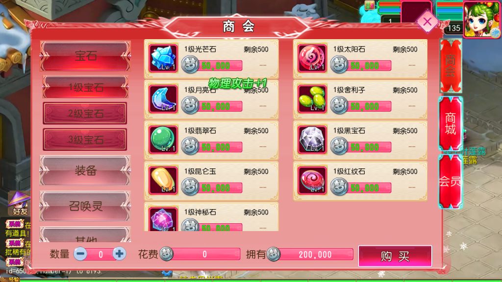 图片[9]-MT3换皮MH【悠哉西游尊享挂机修复版】+安卓苹果+GM后台-游戏架设网