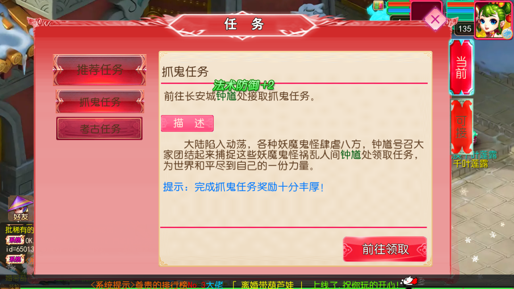 图片[16]-MT3换皮MH【悠哉西游尊享挂机修复版】+安卓苹果+GM后台-游戏架设网