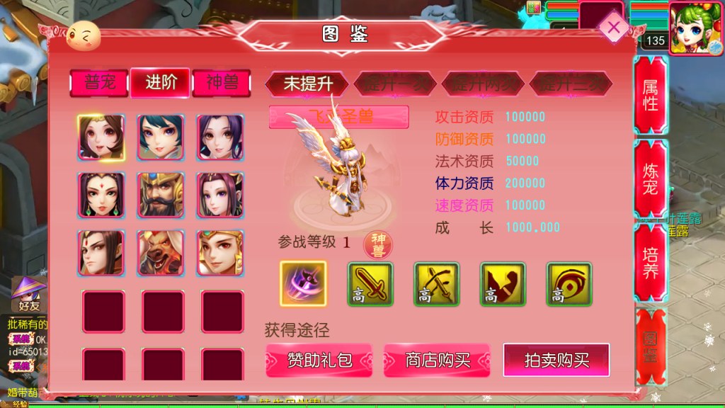 图片[19]-MT3换皮MH【悠哉西游尊享挂机修复版】+安卓苹果+GM后台-游戏架设网